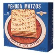 Yehuda Chometz Matzos