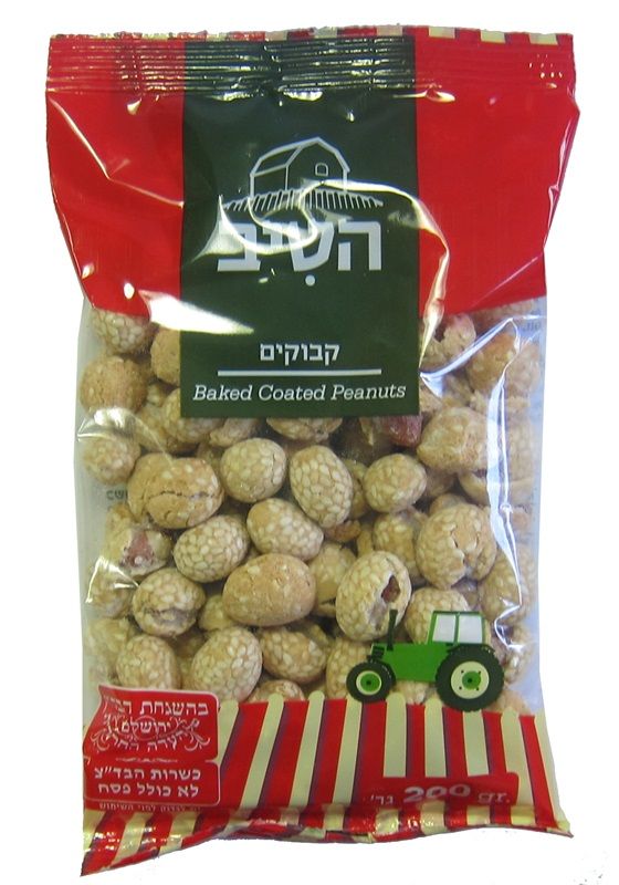 Kabukim Peanuts with Sesame
