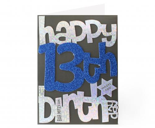 Bar Mitzvah Happy Birthday Card