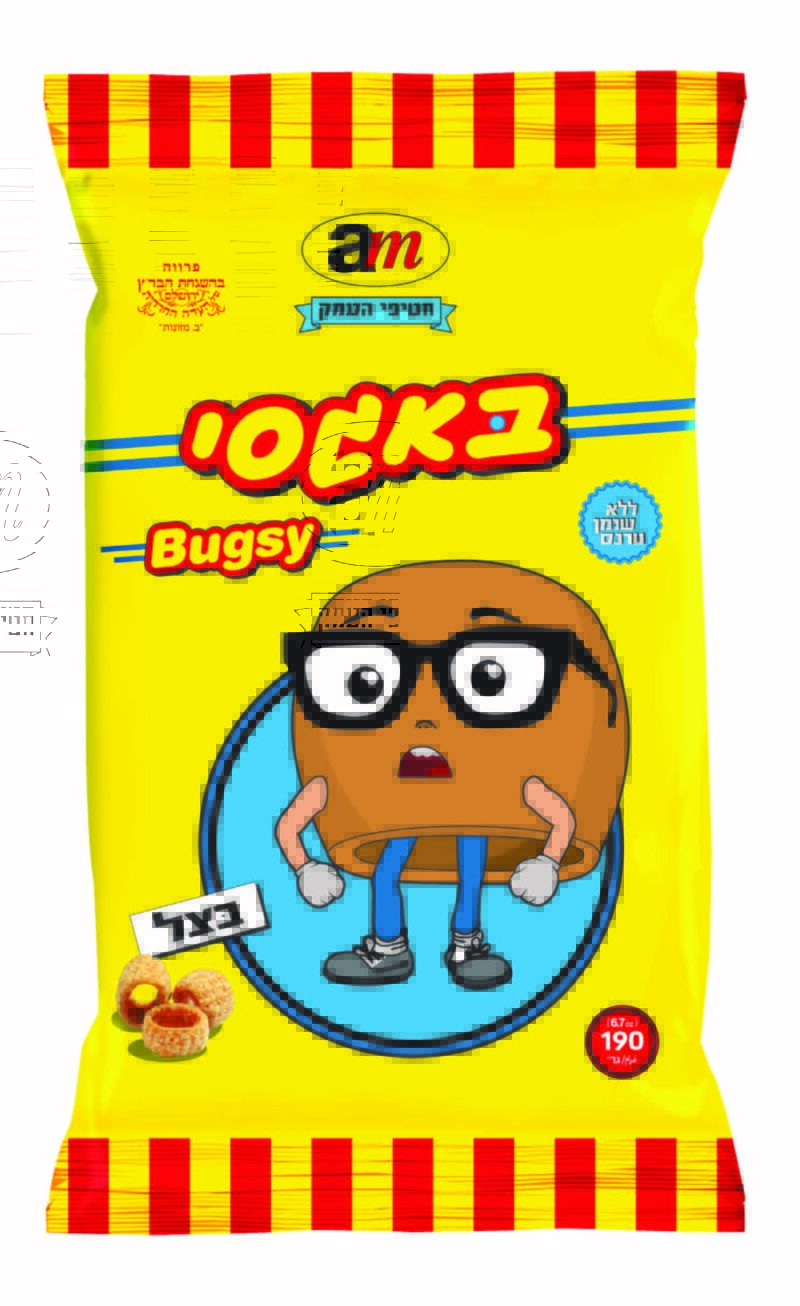 Bagsi Large Onion Bissli